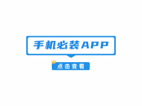 6款完全免费的手机APP-念心小站
