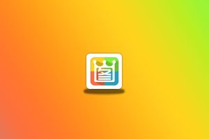 2345看图王 v11.2.0.10077 去广告版-念心小站