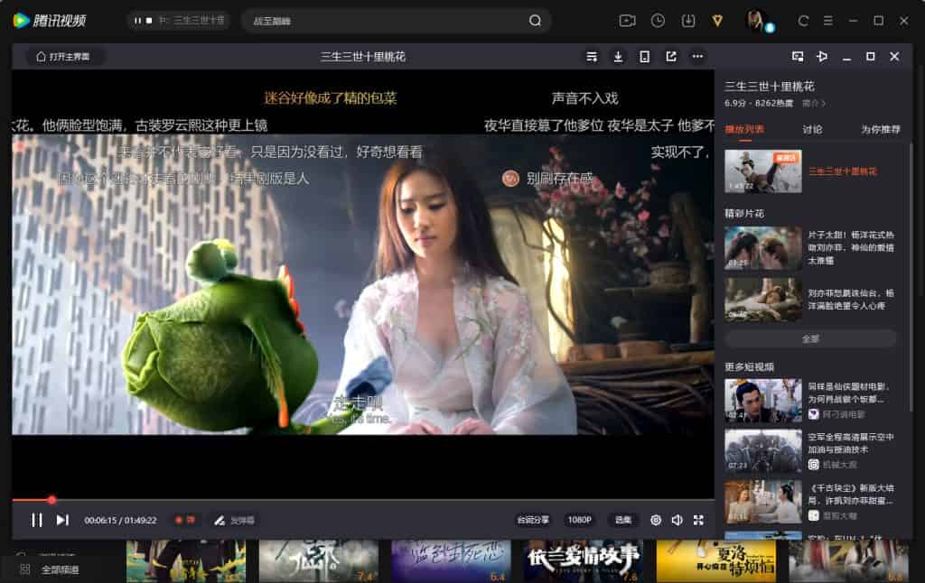 腾讯视频PC v11.47.9535.0 去广告版