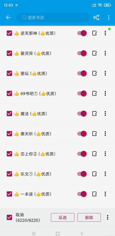 阅读 v3.22.091717 可换源自建源网络文学阅读器 阅读 v3.22.091717 可换源自建源网络文学阅读器