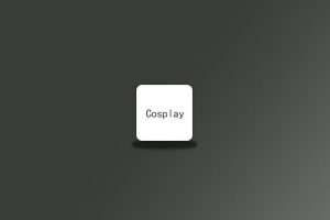 cos社(安卓)最新版,lsp最爱