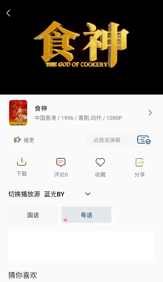 爱影视(安卓)v3.2.0 去广告版,多线路高清画质