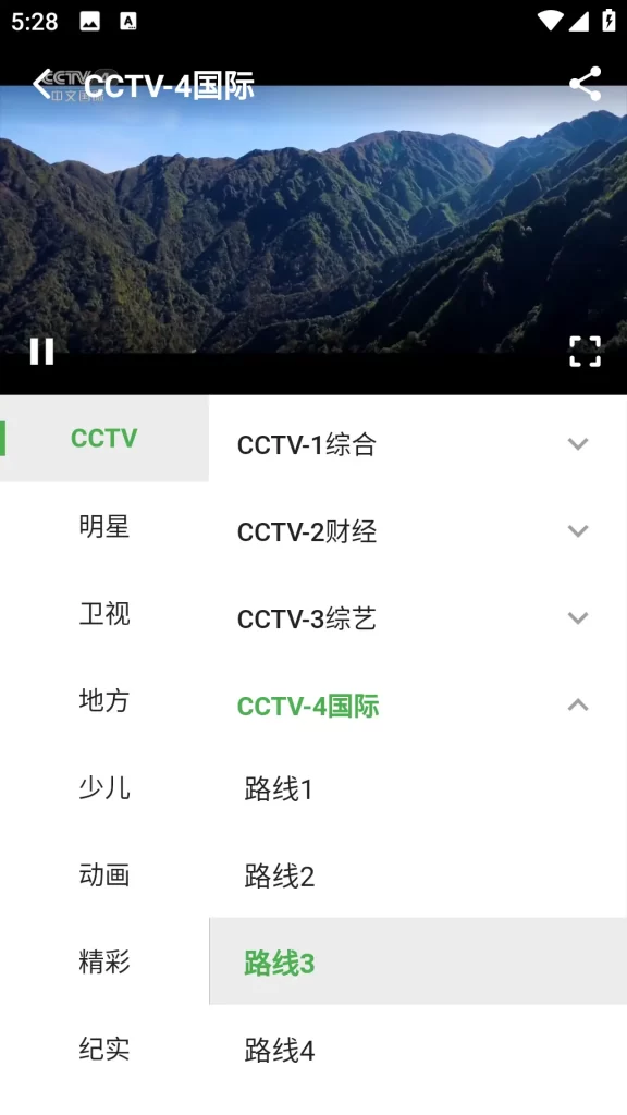 乐看视频 v15.5.6 去广告版,免费追剧神器,畅享高清影视盛宴!