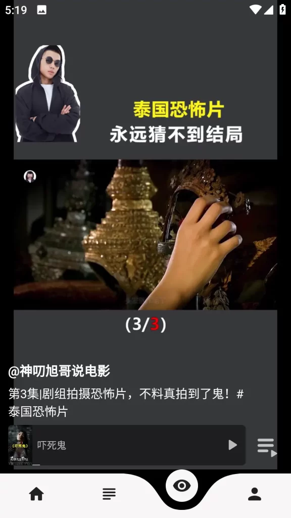 乐看视频 v15.5.6 去广告版,免费追剧神器,畅享高清影视盛宴!