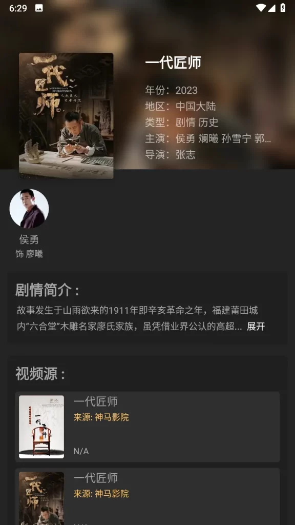 图片[3]-抱抱影视安卓版，抱抱影视安卓去广告版，抱抱影视安卓最新版下载