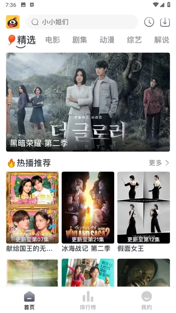 图片[1]-蚂蚁视频安卓版，蚂蚁视频安卓最新版，蚂蚁视频安卓去广告版