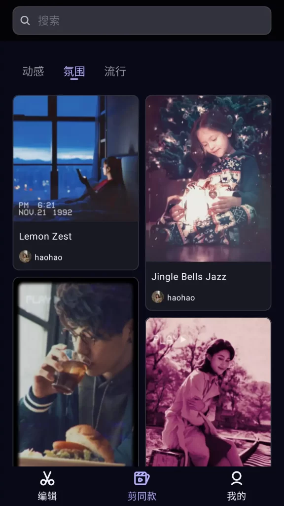 图片[1]-VivaCut Pro v4.3.6 高级专业版 安卓视频剪辑软件-念心小站