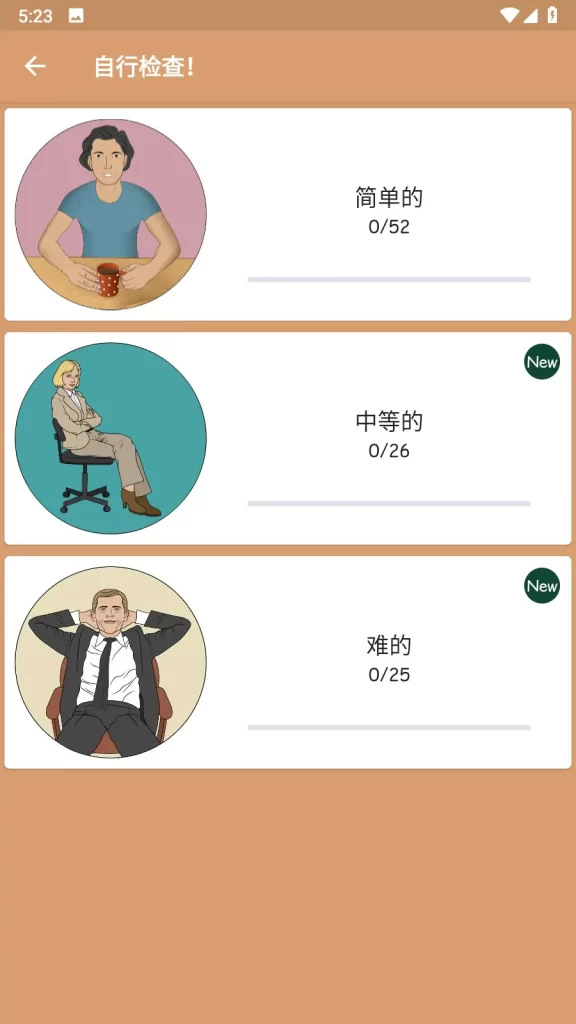 图片[3]-Trick me – Body language book 肢体语言 – 骗我吧！ v23.6  完全汉化版-念心小站