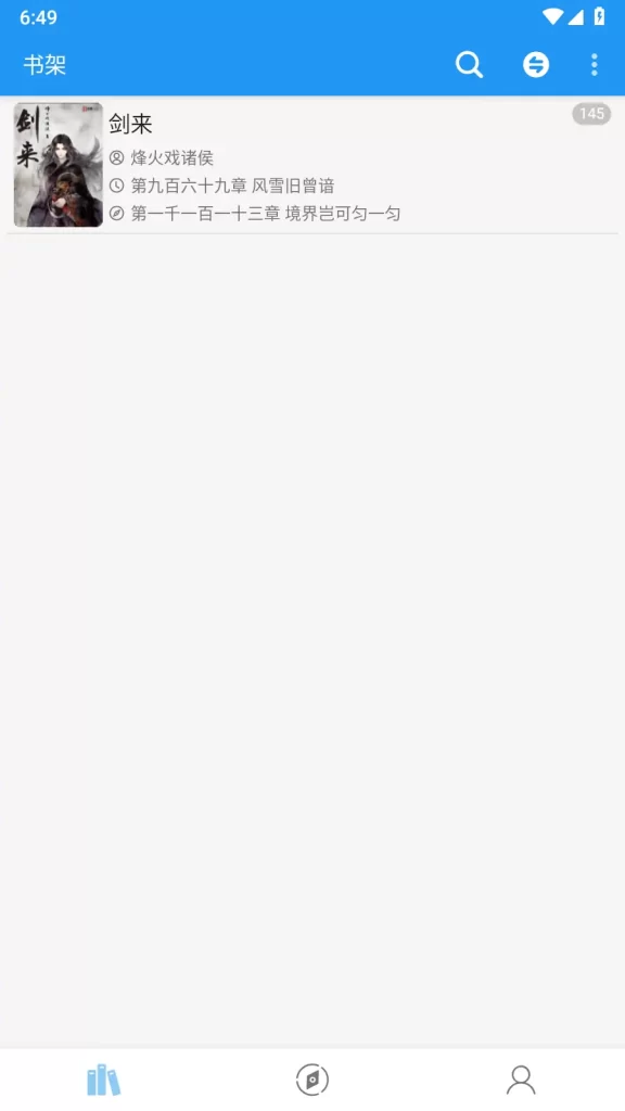 图片[2]-风月读书 v5.2.1 安卓版，风月读书书源，风月读书安卓最新版