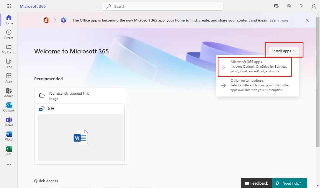 图片[26]-官方Microsoft 365免费永久激活，Microsoft获取5T云盘空间，Microsoft 365自动续期教程。