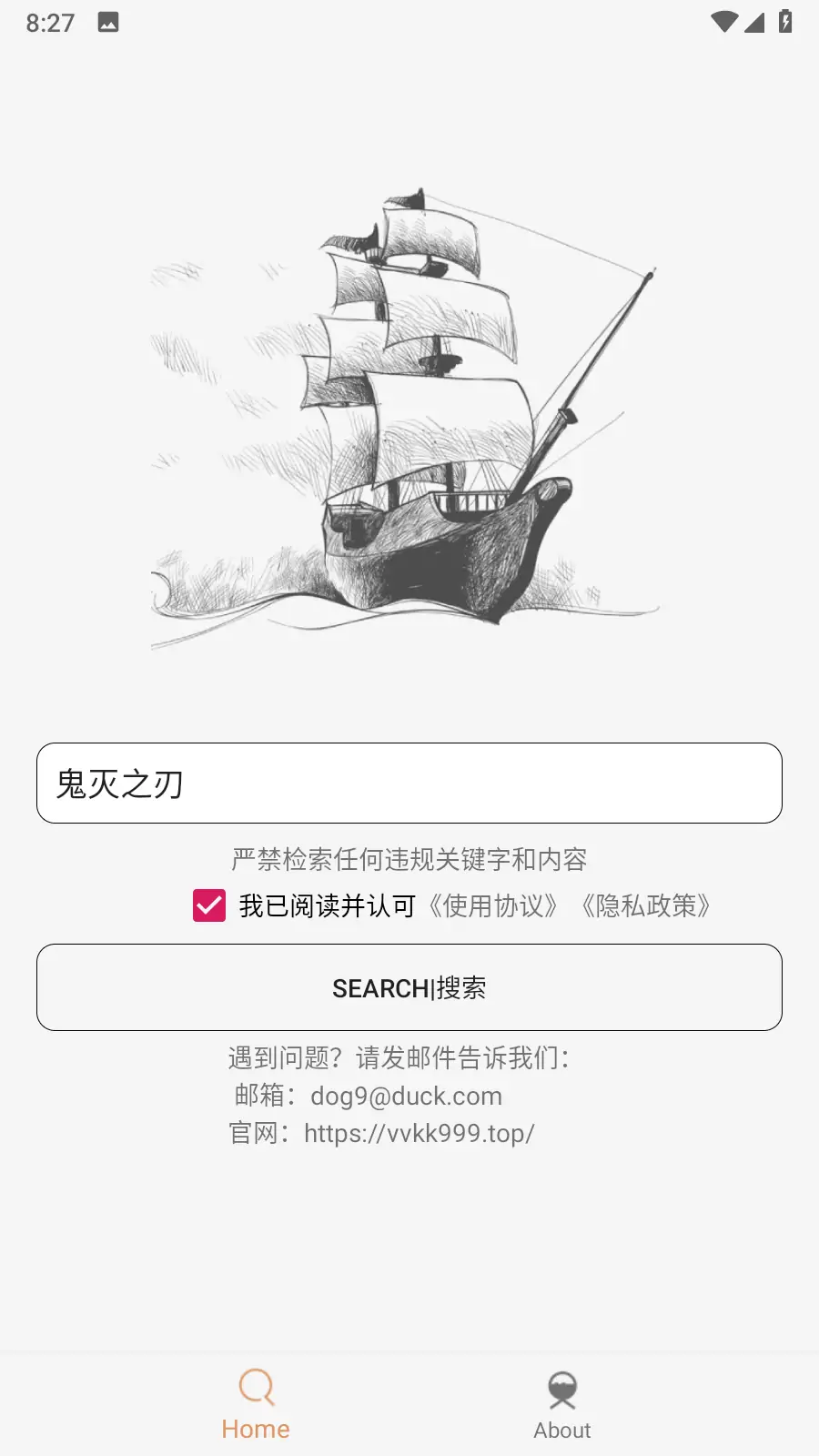 图片[2]-比特舟Pro - 免费无广告的BT种子磁力搜索工具