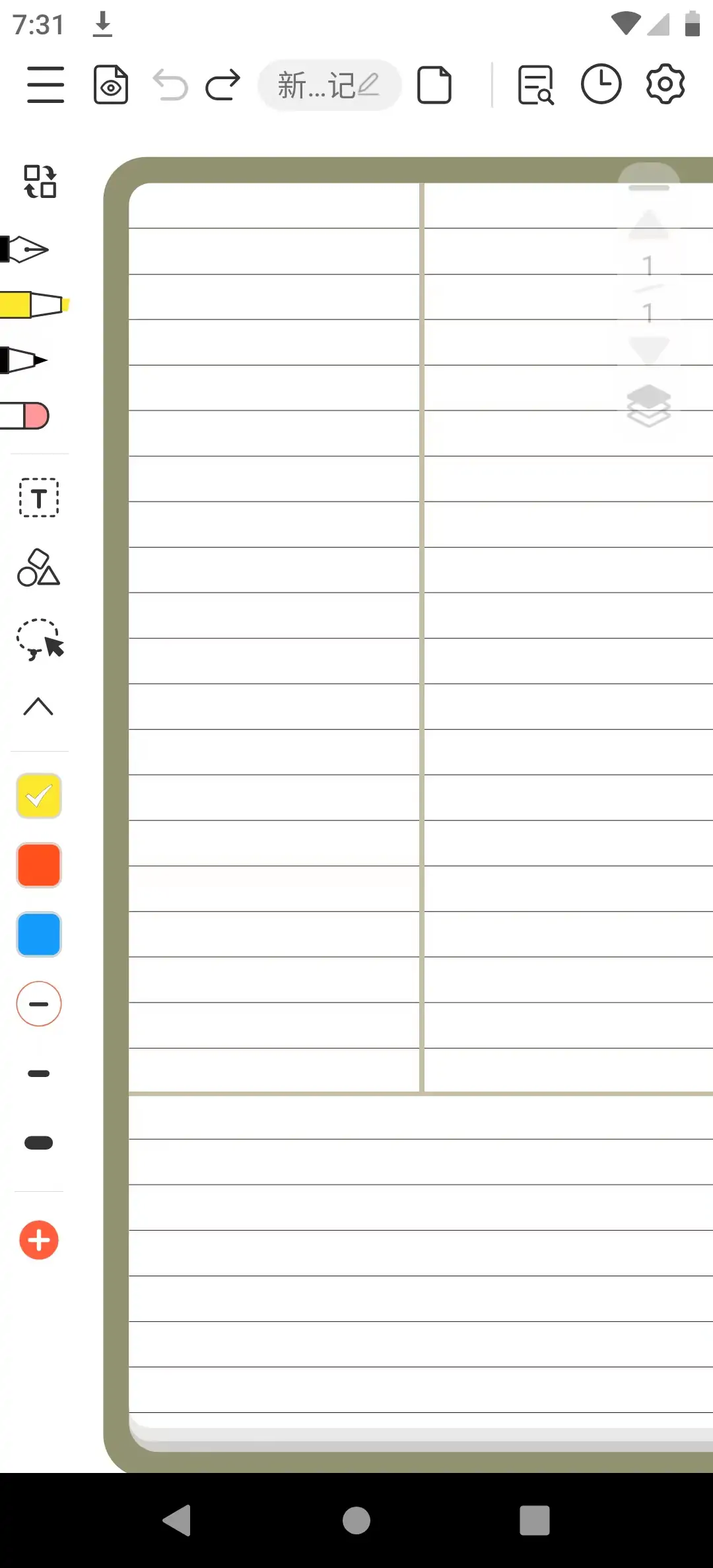 图片[8]-享做笔记最新破解版，提高学习和工作效率的强大工具