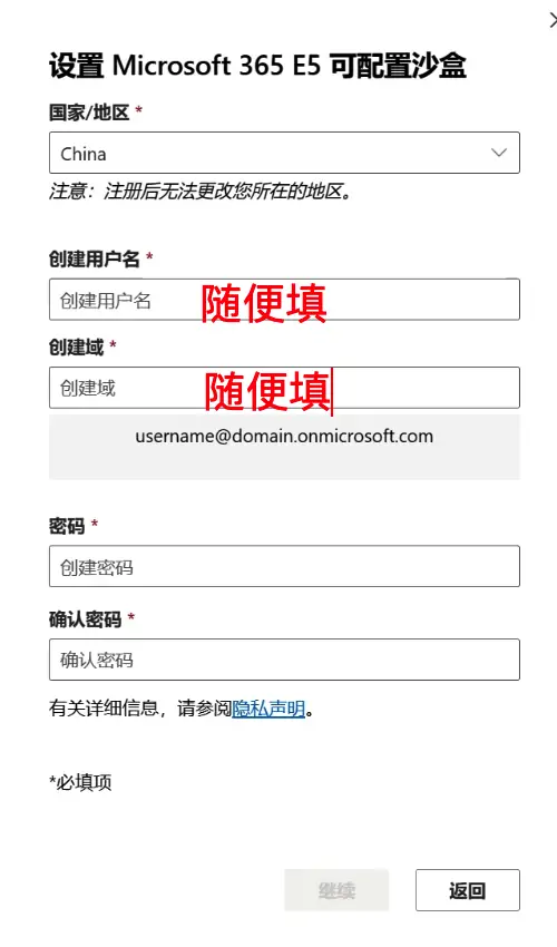 图片[5]-官方Microsoft 365免费永久激活，Microsoft获取5T云盘空间，Microsoft 365自动续期教程。