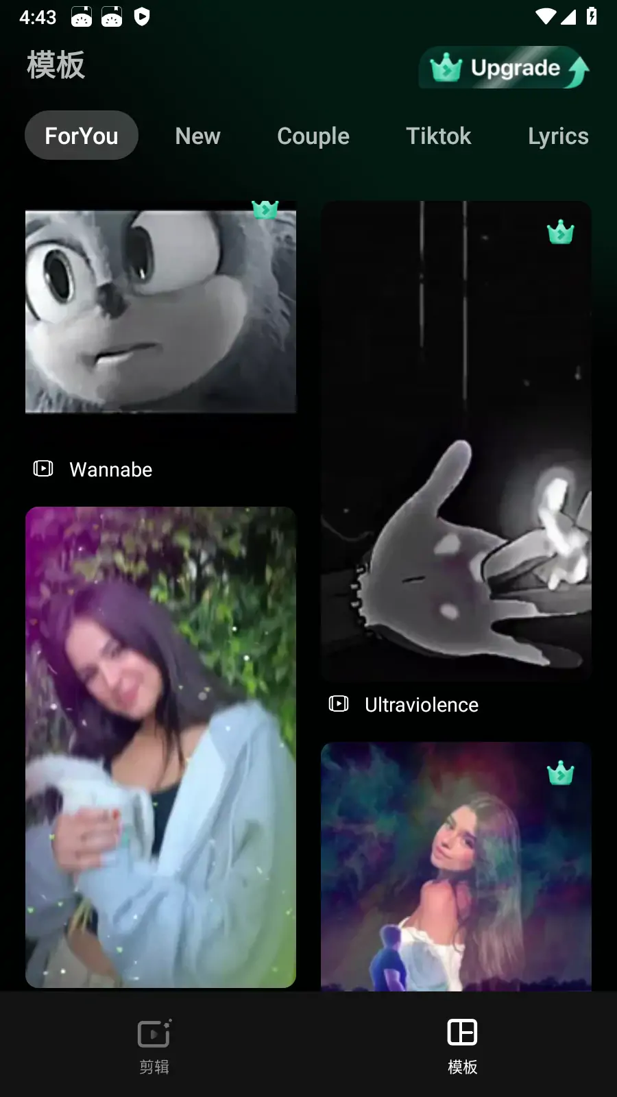 图片[2]-万兴喵影FilmoraGo v9.0.01 解锁版(安卓手机视频编辑工具)