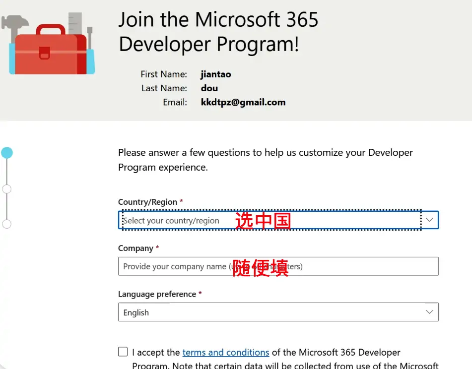 图片[2]-官方Microsoft 365免费永久激活，Microsoft获取5T云盘空间，Microsoft 365自动续期教程。