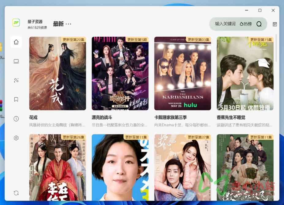 图片[4]-ZY Player（改名zyfun） v3.3.9 最新中文版 PC/MAC 附一键导入接口源-念心小站