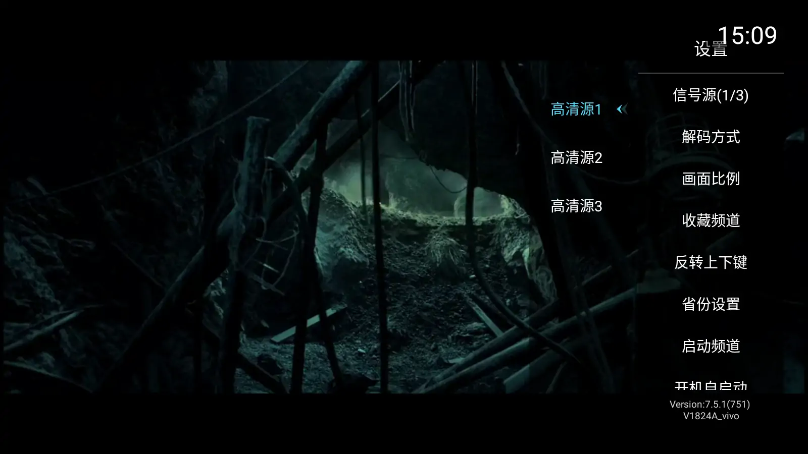 图片[3]-秒看HD（原秒看电视TV） v9.2.13 纯净版-念心小站