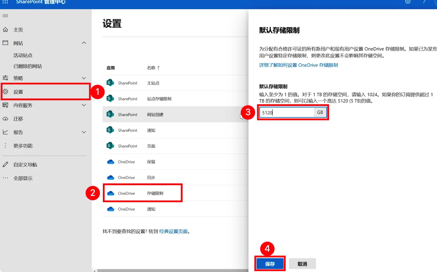 图片[11]-官方Microsoft 365免费永久激活，Microsoft获取5T云盘空间，Microsoft 365自动续期教程。