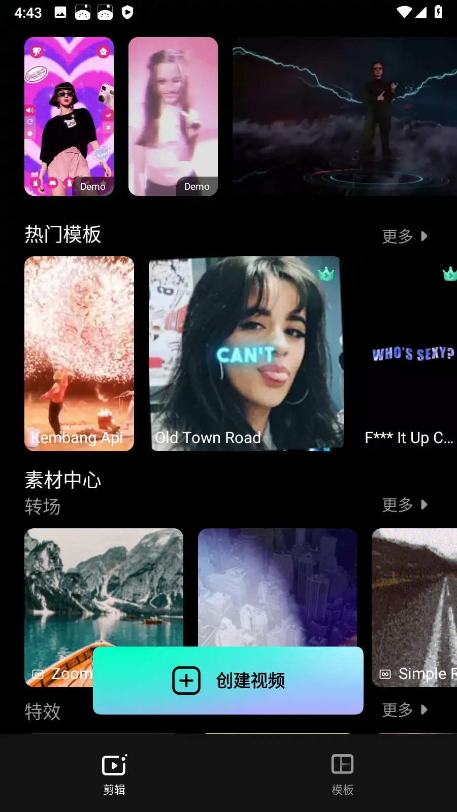 图片[1]-万兴喵影FilmoraGo v9.0.01 解锁版(安卓手机视频编辑工具)