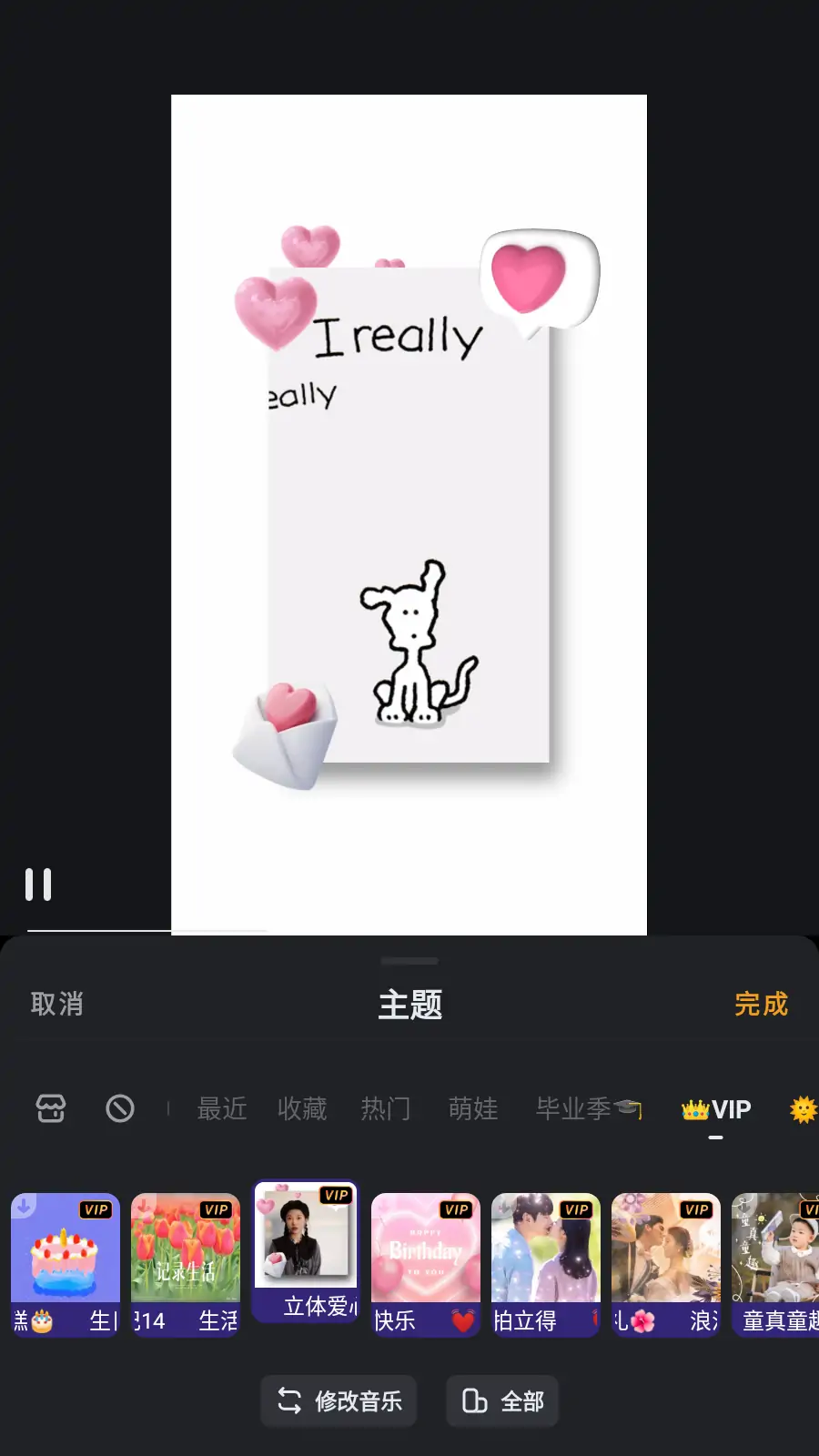 图片[3]-小影v9.10.0 短视频编辑应用 解锁VIP版-念心小站