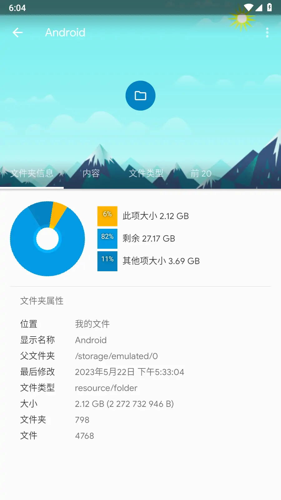 图片[1]-Solid Explorer 2.8.60 安卓文件管理器内购版