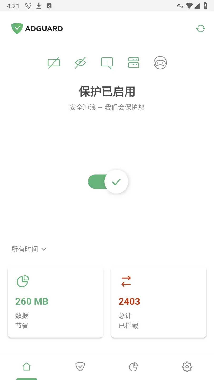 图片[4]-AdGuard v4.6.207/4.7.76 国际版 广告拦截大师 解锁高级版-念心小站