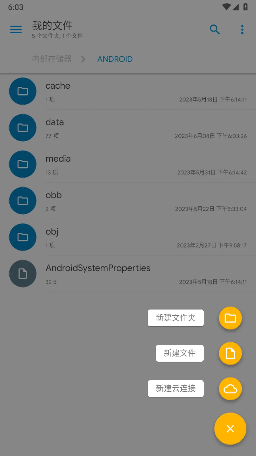 图片[2]-Solid Explorer 2.8.60 安卓文件管理器内购版