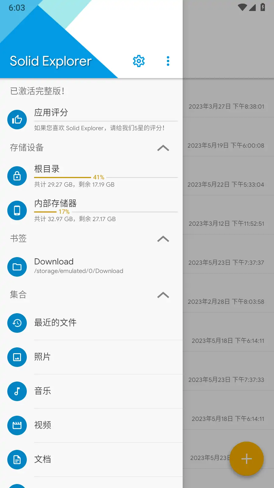 图片[3]-Solid Explorer 2.8.60 安卓文件管理器内购版