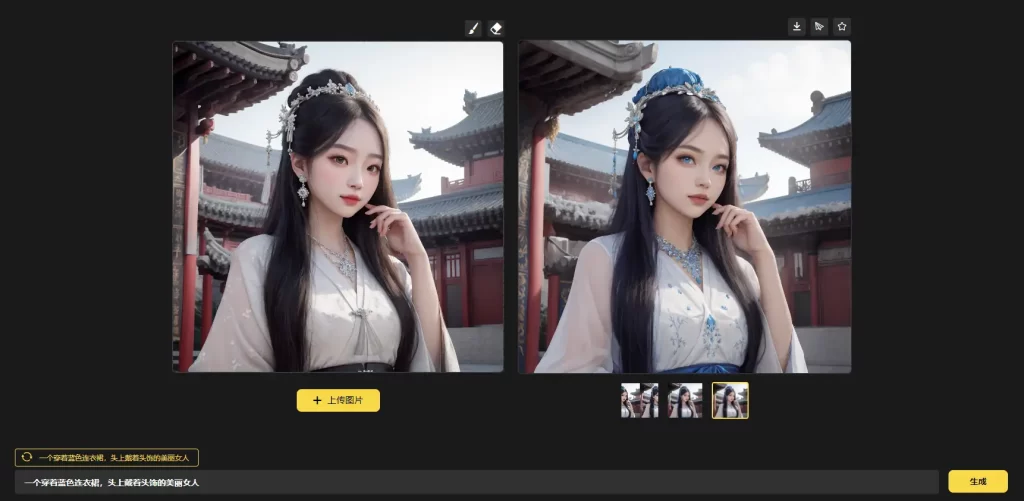 图片[9]-Vega AI 在线免费的AI绘画神器（暂时免费，后期肯定会商业化）-念心小站