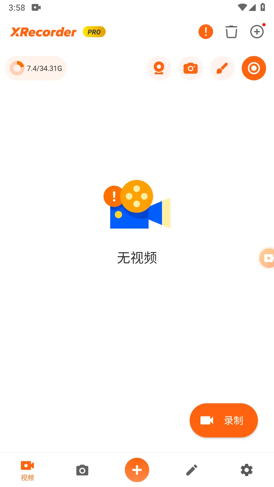 图片[1]-XRecorder（录屏大师）破解版，手机录像软件，游戏直播和视频录制