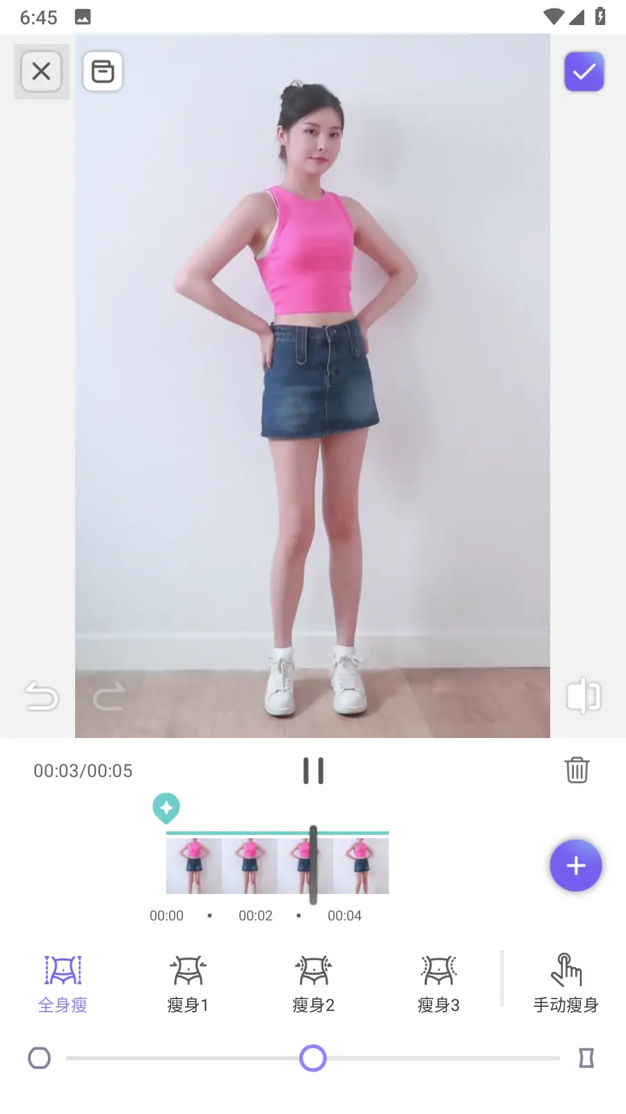 图片[1]-视频人像美化应用 PrettyUp v5.6.1 解锁VIP版