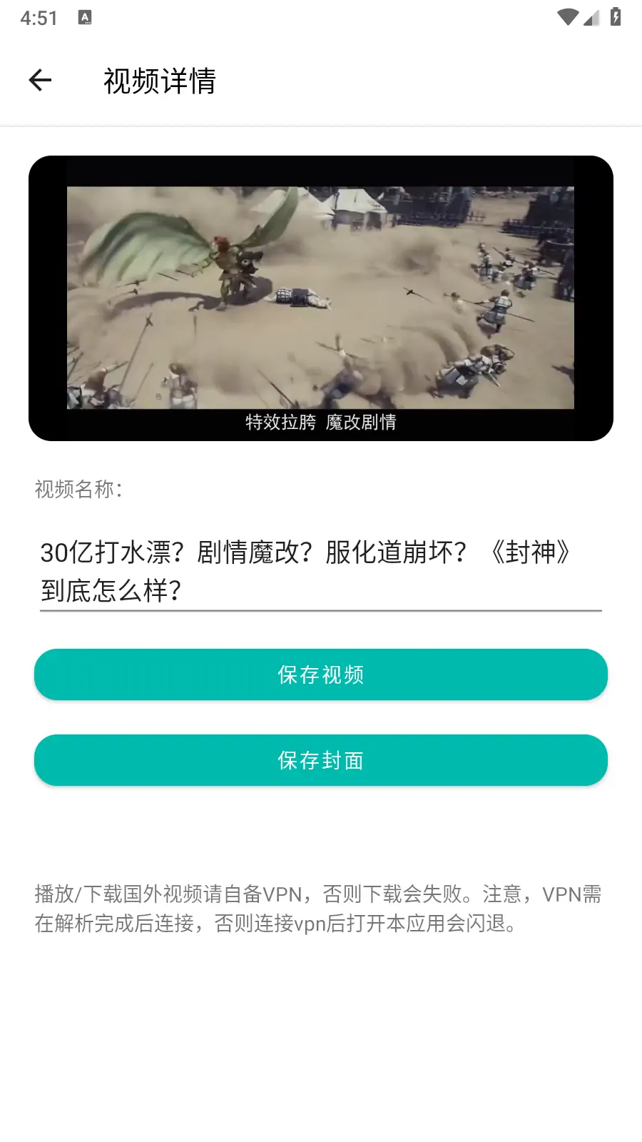 图片[3]-下载工具箱APP_v3.6.0_解锁免广告永久VIP版-念心小站