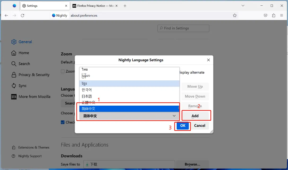 图片[4]-火狐浏览器tete009 Firefox v139.0.0 便携版-念心小站