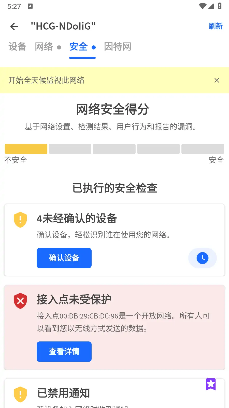 图片[3]-网络扫描工具 Fing pro v12.5.0 去广告版 保护你的WiFi网络，优化带宽