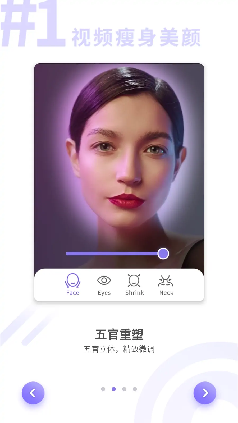 图片[2]-视频人像美化应用 PrettyUp v5.6.1 解锁VIP版