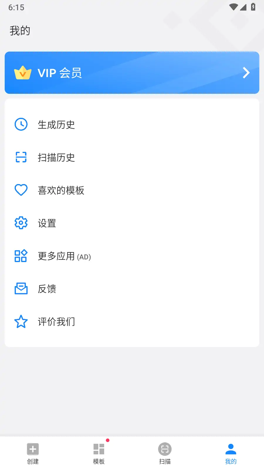 图片[4]-二维码生成 QR Code Generator v1.02.27 高级破解版-念心小站