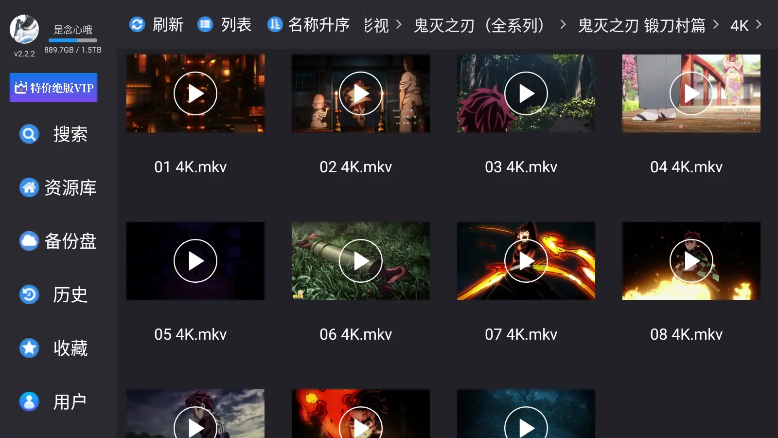 图片[3]-蜗牛云盘 Win/TV/安卓/车机/Pad v1.4.0 阿里云盘第三方客户端-念心小站