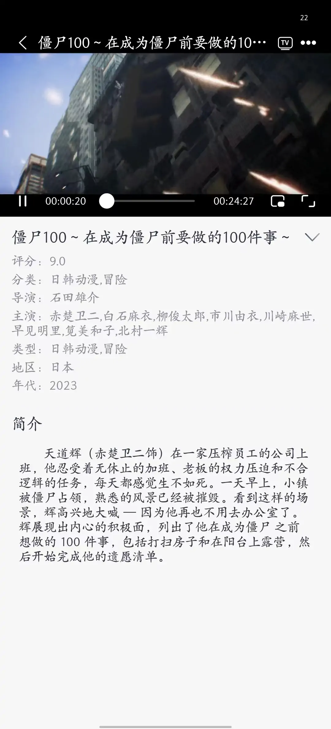 图片[2]-HeiTai动漫 v1.0.1 去广告 纯净版-念心小站