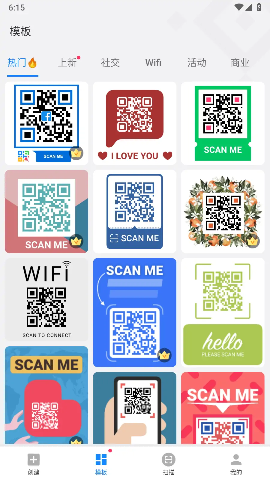 图片[3]-二维码生成 QR Code Generator v1.02.27 高级破解版-念心小站
