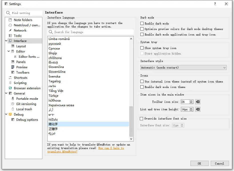 图片[2]-Markdown笔记本 QOwnNotes v24.3.3 绿色版-念心小站
