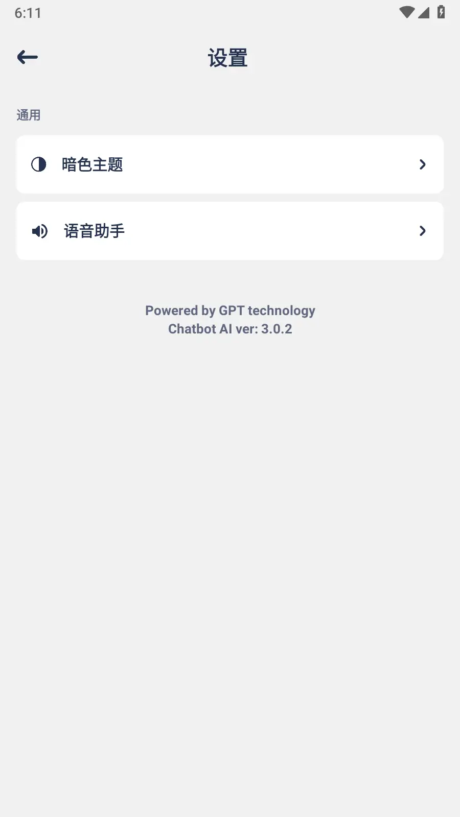 图片[3]-Chatbot AI智能聊天机器人v3.0.2高级版-念心小站