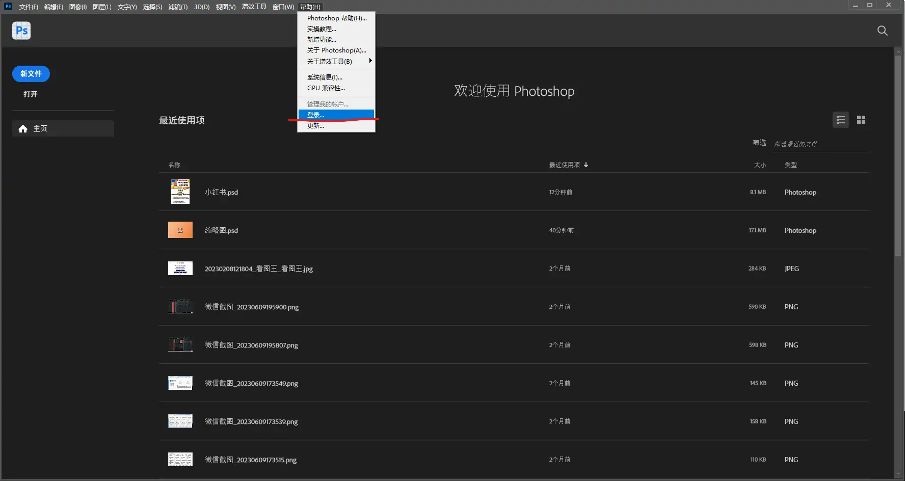 图片[4]-Adobe Photoshop Beta v25.0.0 内置支持中文输入AI绘图填充功能 Win/Mac-念心小站
