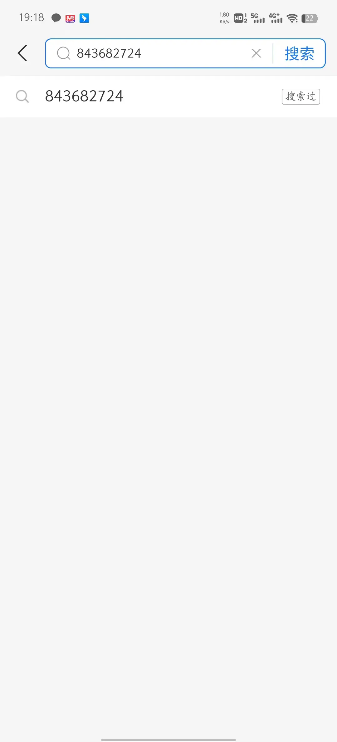 图片[2]-免费支持念心，用支付宝扫码，天天有优惠，天天有红包-念心小站