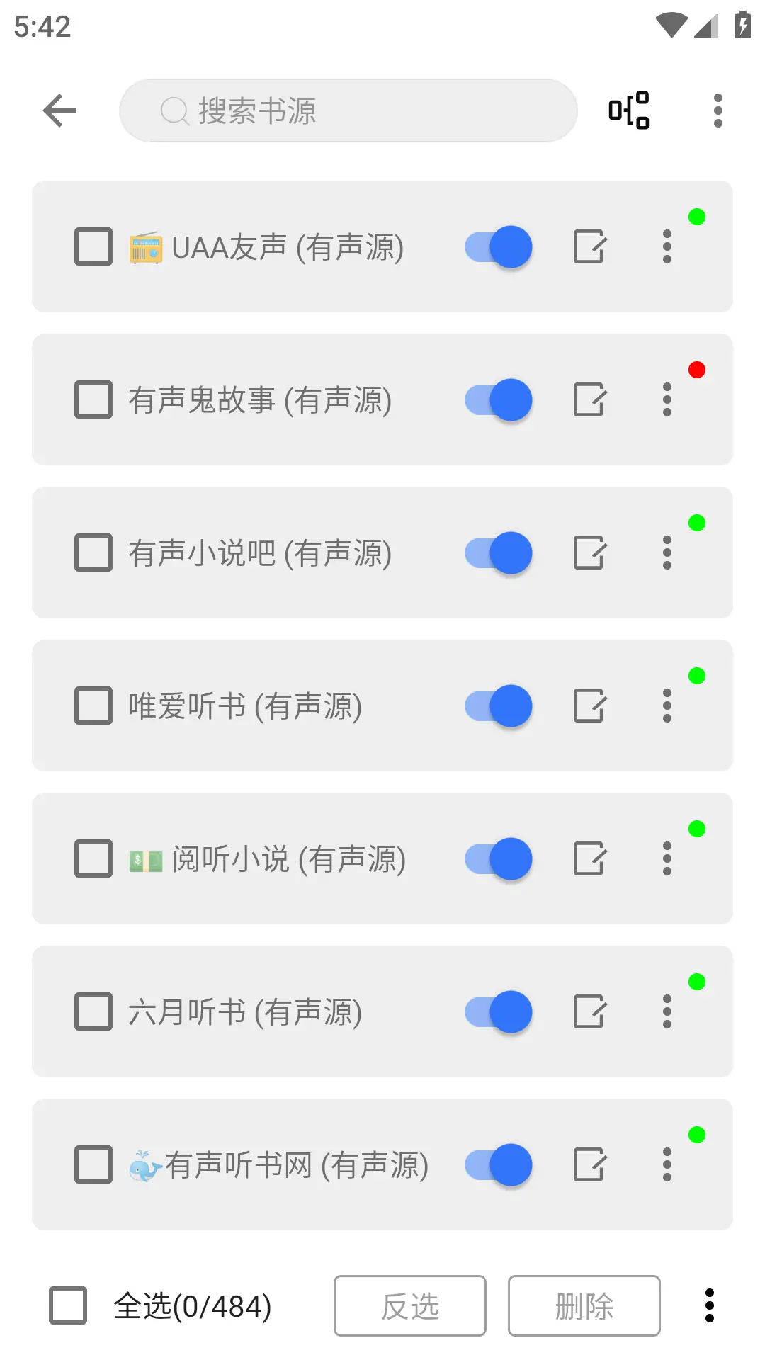 图片[3]-飞鱼阅读 v23.06.21 去广告版-念心小站