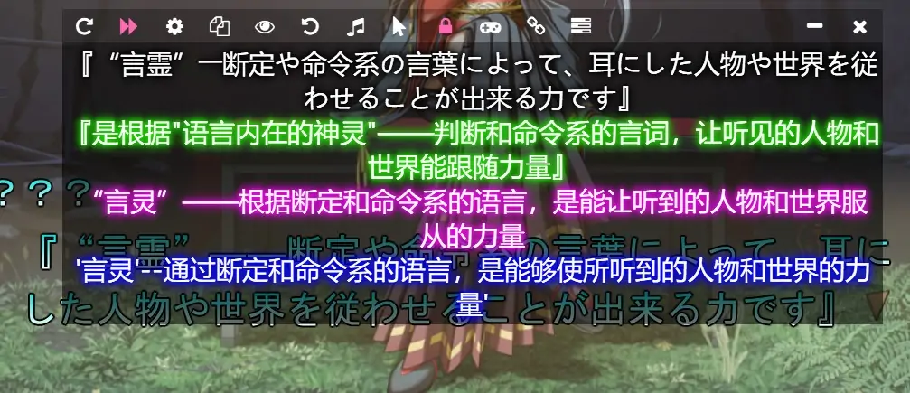 图片[10]-LunaTranslator v2.28.1 Galgame 翻译工具-念心小站