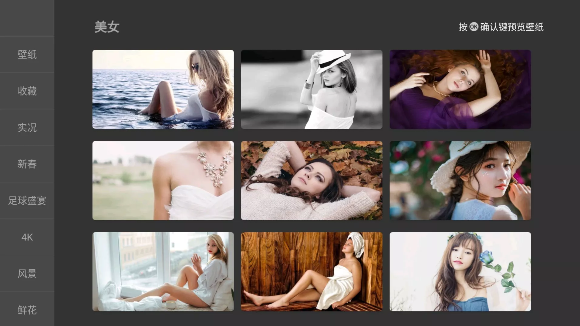 图片[1]-当贝桌面4.1.6去广告去更新长久使用版-念心小站