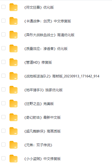 安卓手游 特别版游戏合集-念心小站