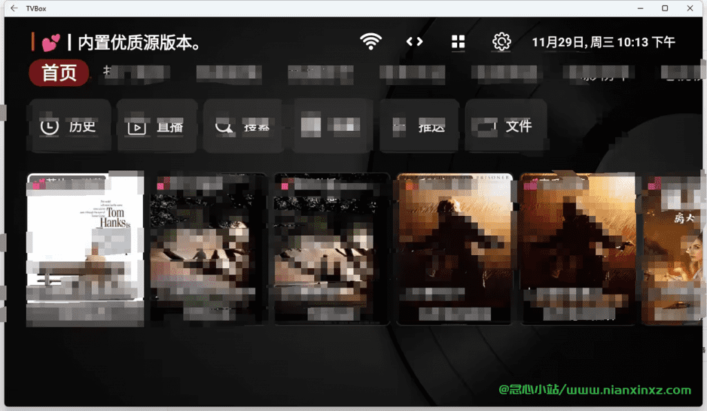 央视频TV/TVbox内置源版，最新看电视工具，打开即用-念心小站
