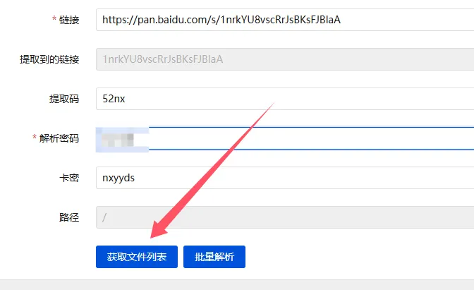此图片的 alt 属性为空；文件名为 29c9381b0120250315140448.webp