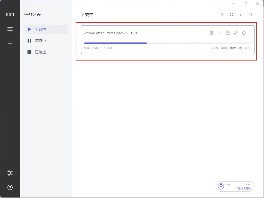 此图片的 alt 属性为空；文件名为 3cdaec433020250315140522.webp